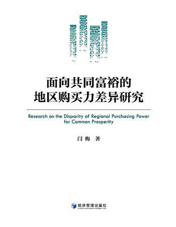 闫梅书2.jpg